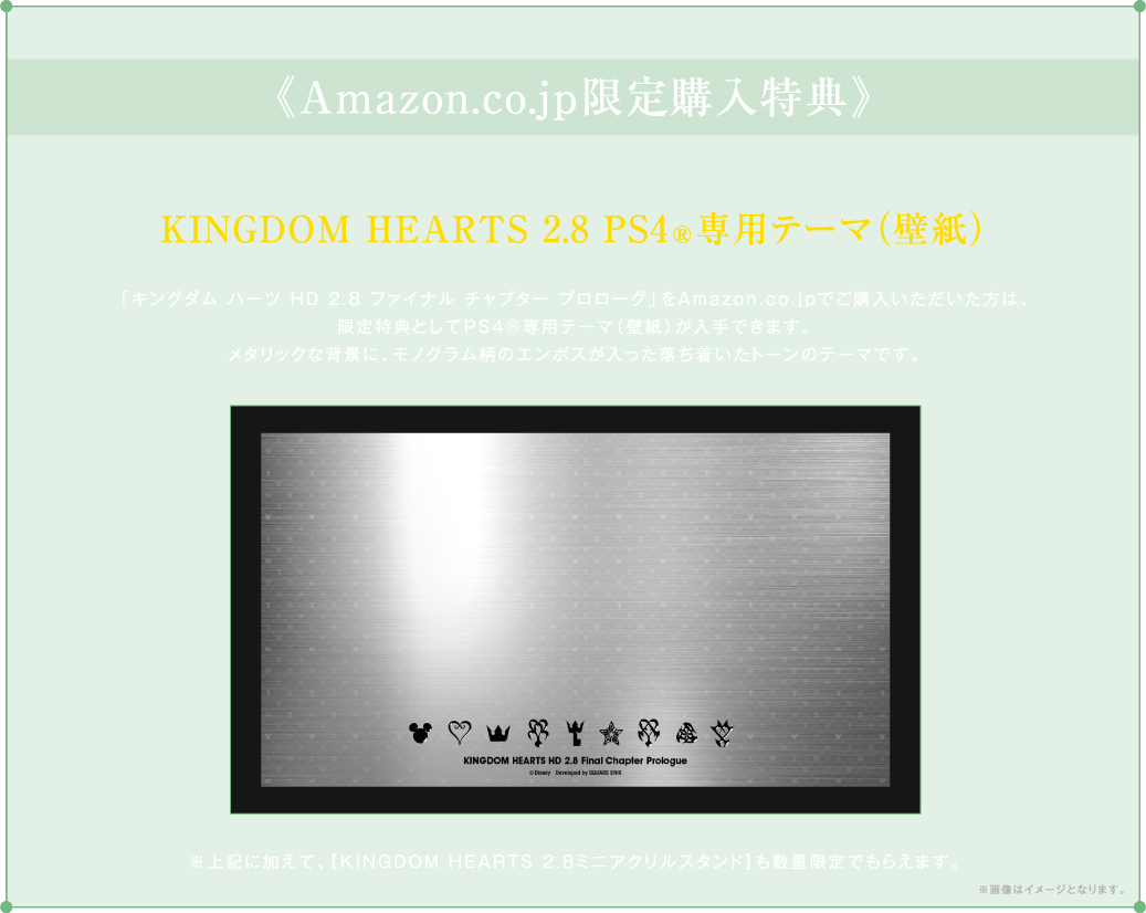 Kingdom Hearts 2 8 Confirmed To Be The First Digitally Released Kh Game Themes Neogaf