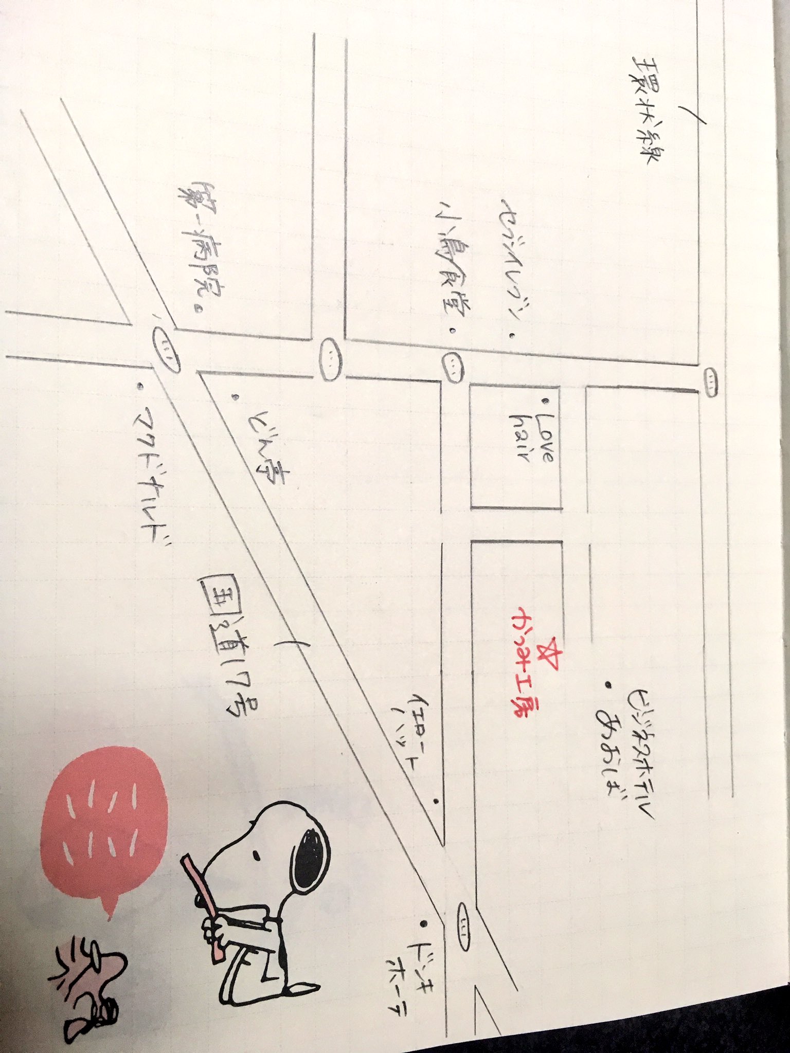 かつみ工房 アルバイト募集専用 Katsumiko Bo Twitter