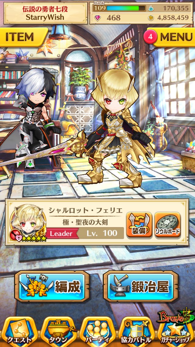 O Xrhsths 黒葉 舞稀 くろは まき Sto Twitter グレイヴmaxになった 絶対やるって決めてた事 内田姉弟 来たァーーッ 内田姉 内田真礼 シャルロット 内田弟 内田雄馬 グレイヴ 白猫 内田真礼 内田雄馬 声優 O Xrhsths 黒葉 舞稀 くろは まき Sto Twitter グレイヴmaxになった 絶対やるって決めてた事 内田姉弟 来たァーーッ 内田姉 内田真礼 シャルロット 内田弟 内田雄馬 グレイヴ 白猫 内田真礼 内田雄馬 声優
