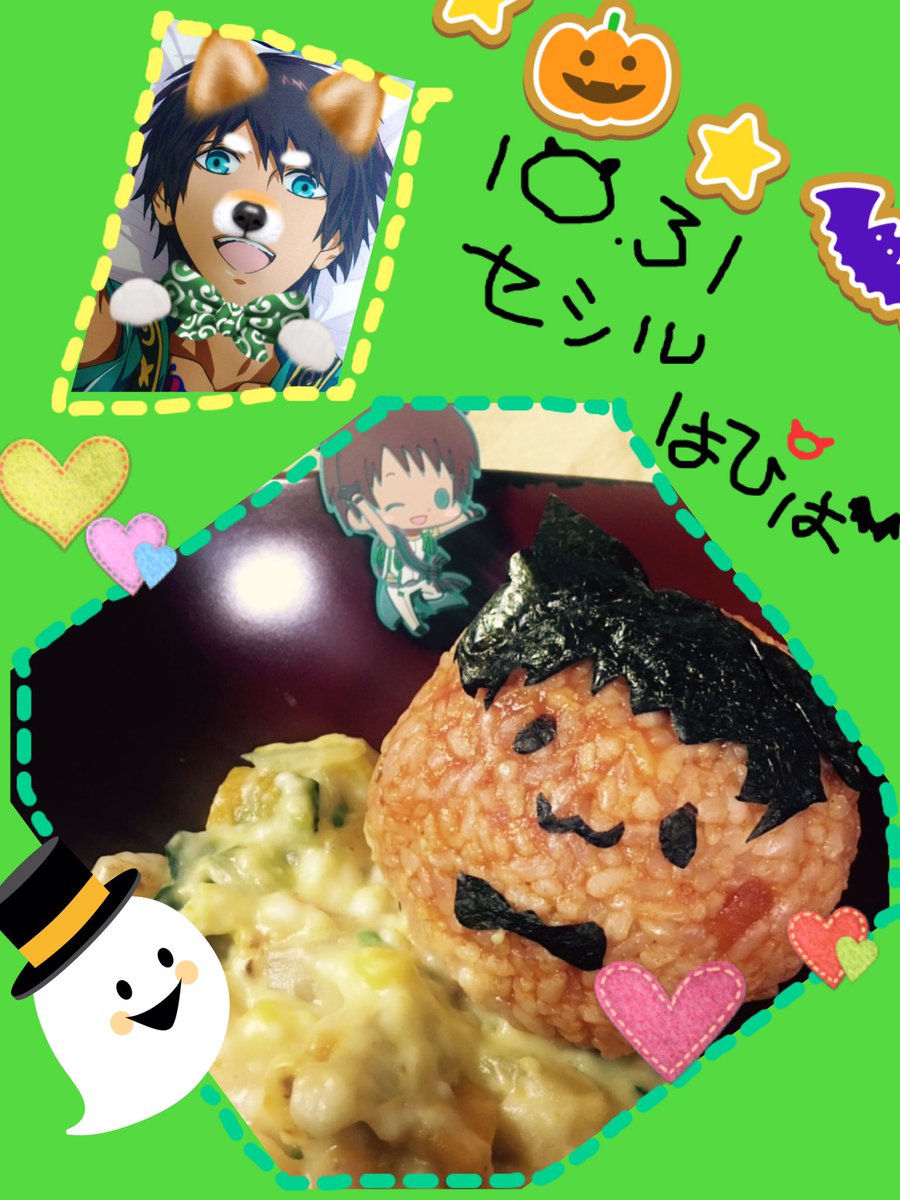 ゚ キスよりすごい愛島セシル聖誕祭16 ゚ ゚ 36ページ目 Togetter ゚ キスよりすごい愛島セシル聖誕祭16 ゚ ゚ 36ページ目 Togetter