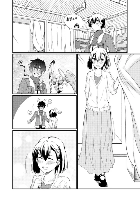 ハロウィン絵何も描いてなかったので
まったく関係はありませんがウェイクロデートでも貼っておきますね 