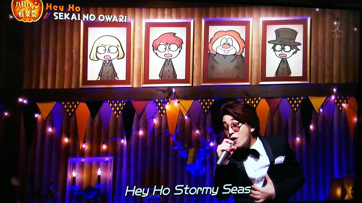 Jun Earth V Twitter ハロウィン音楽祭 Sekai No Owari セカオワ感が出てていい感じです モンスーンナイト歌って欲しかったです ﾟ ﾟ ﾉ