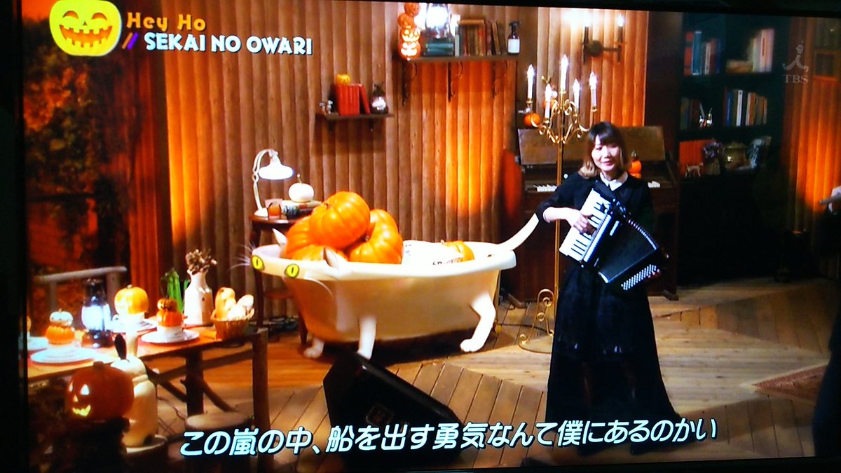 Jun Earth ハロウィン音楽祭 Sekai No Owari セカオワ感が出てていい感じです モンスーンナイト歌って欲しかったです ﾟ ﾟ ﾉ