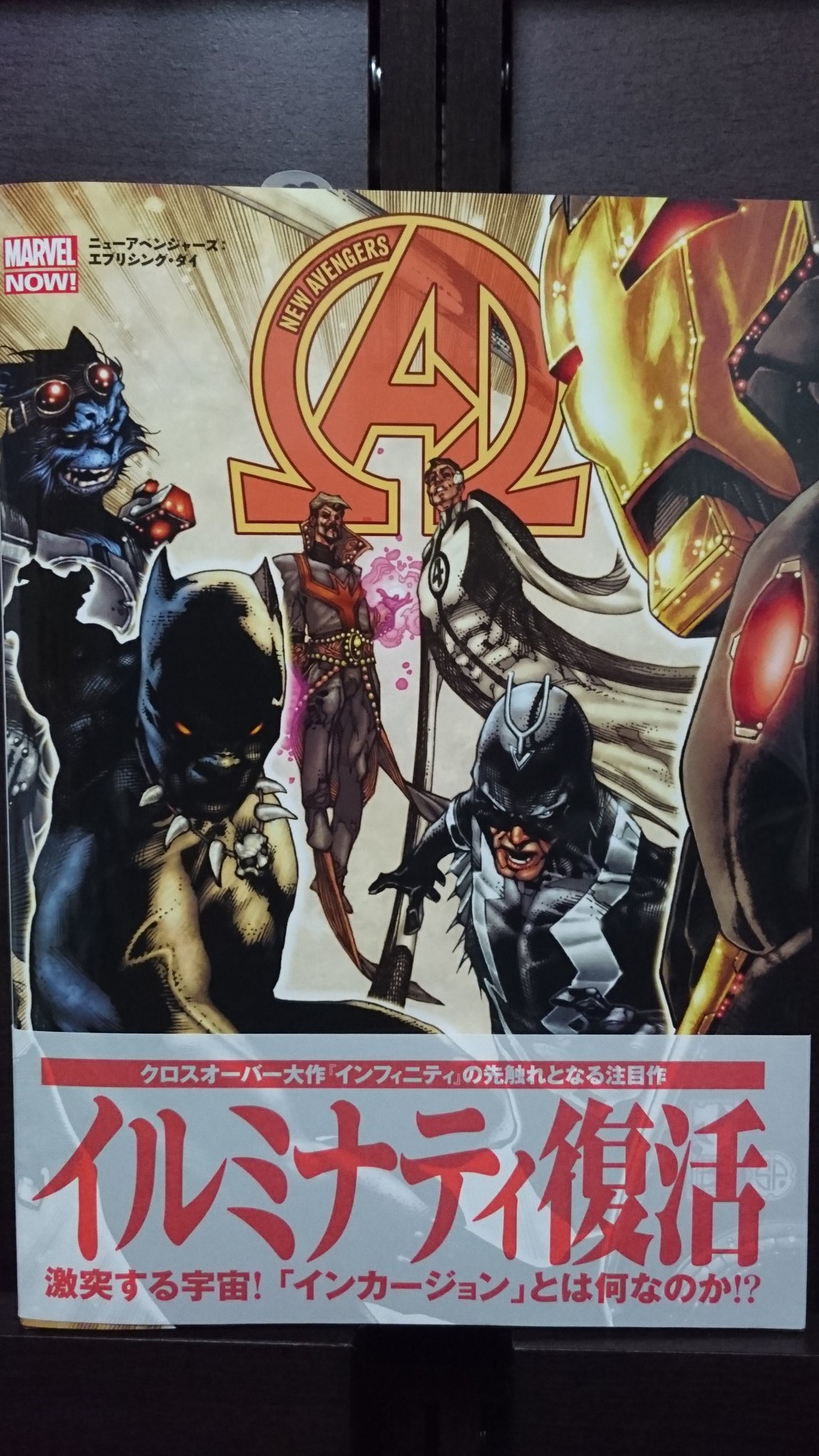 レディース 福袋 (セール) -ファッション通販 アメコミ ニューアベンジャーズ イルミナティ その他