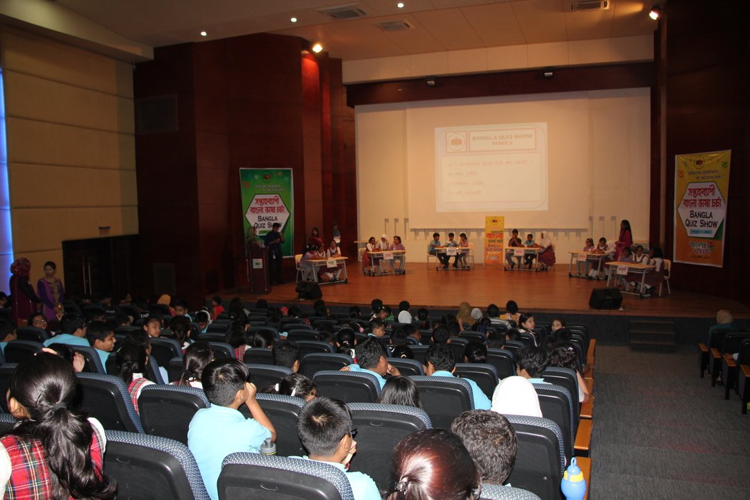 IHSBD1996's tweet photo. #ITHS Uttara Junior Section #BanglaWeek concludes with the "Kha" Group #BanglaQuizShow on 31st October, 2016.
https://t.co/VgbQHWatG6 https://t.co/KitnLm6lv5