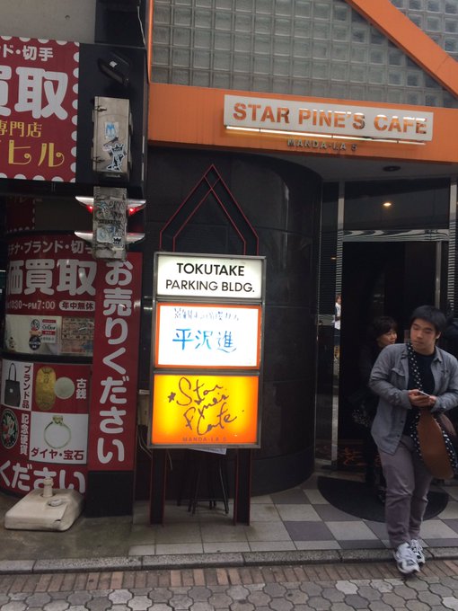 まっつぁん Ma1005 16年10月 Twilog