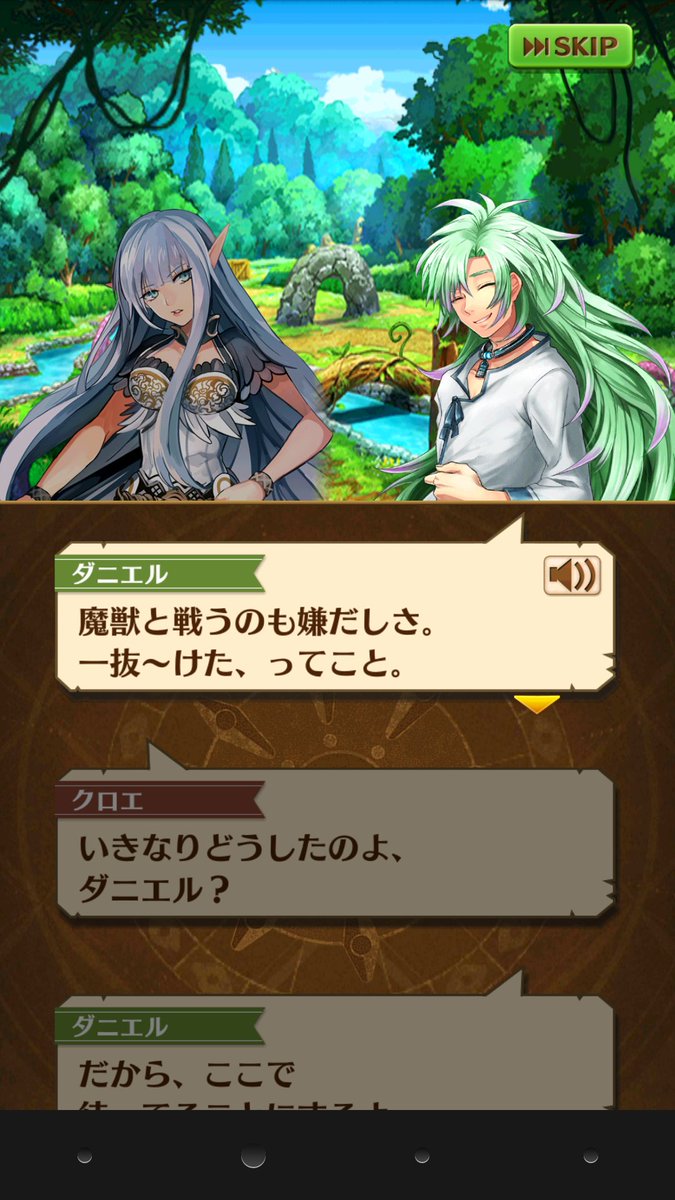 白猫 ダグラス3ガチャ開幕直後のみんなのガチャ報告 結構ゆるゆる www 素人がプロっぽくまとめーる 白猫 ダグラス3ガチャ開幕直後のみんなのガチャ報告 結構ゆるゆる www 素人がプロっぽくまとめーる
