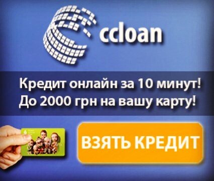 alexawebmaster's tweet photo. #Кредит на карту #онлайн - 
https://t.co/ACmBahm5VT #кредитукраина #ccloan #сслоан #vsebanki #followme #like4likes #money #credit https://t.co/PeoKJeJnv3