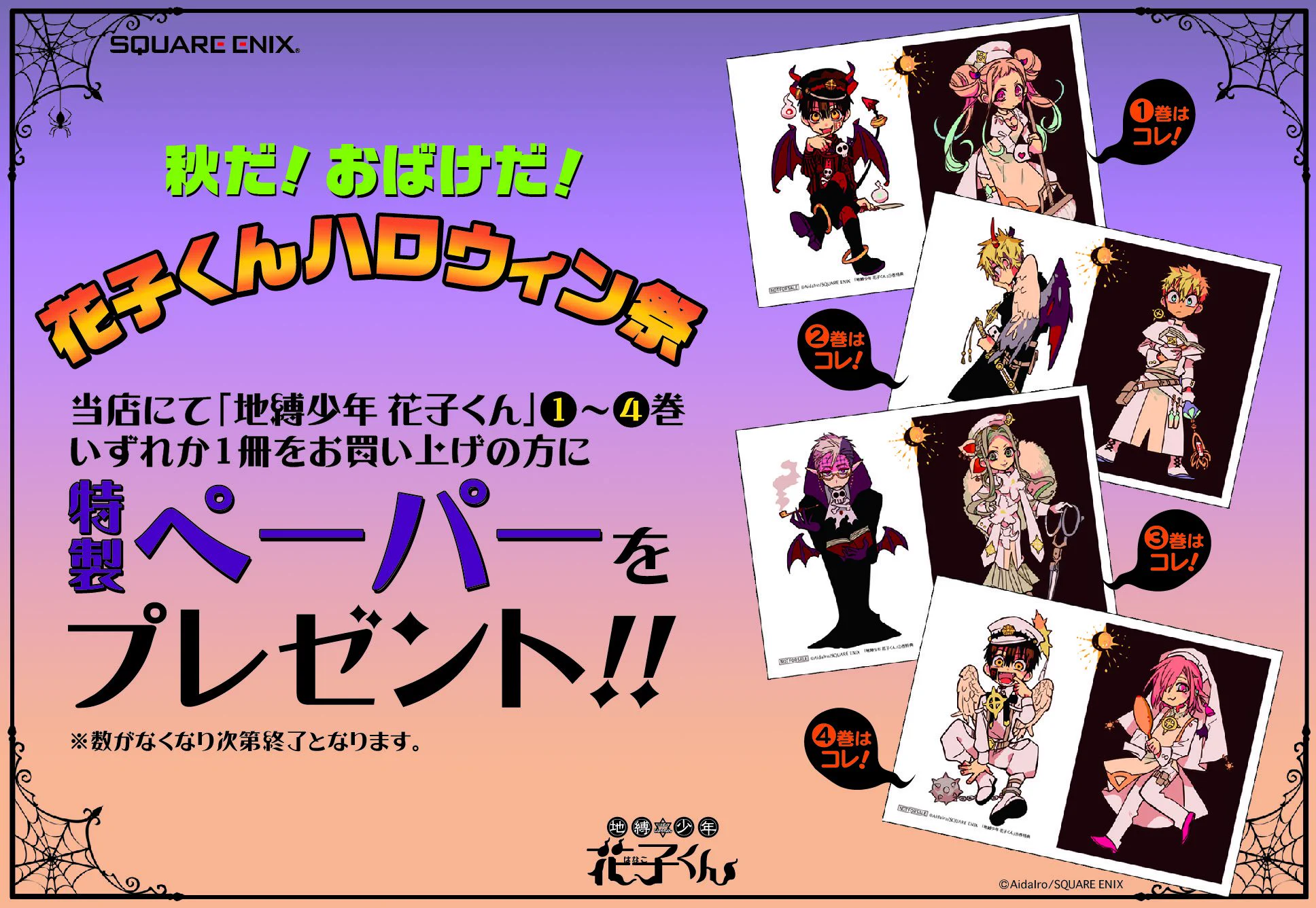 あいだいろ@25巻発売中！ on X: 