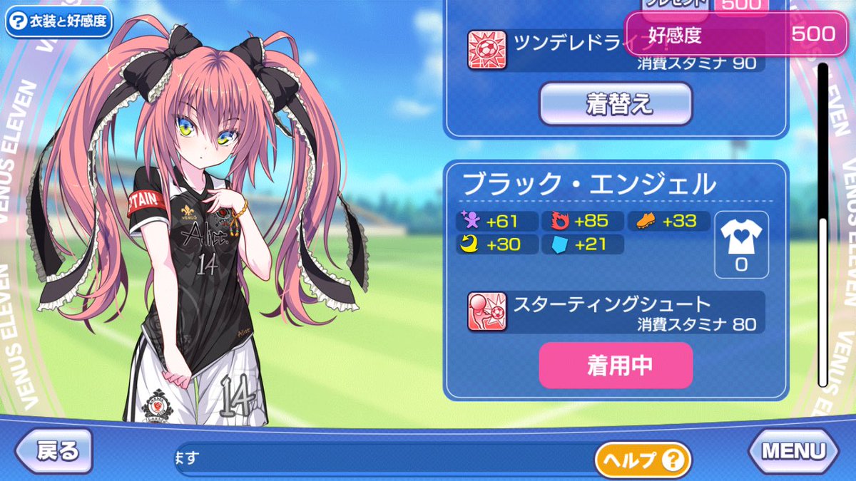 フジツボ タシニ Auf Twitter アリスかわいいよぉ O ゚ ゚ O ビーナスイレブンをやってない人でも アリス かわいい と思った人がいたら2分ではじめるシリーズビーナスイレブンを購入してアリスゲッツしてビーナスイレブン始めるべき かわいいは正義d O フジツボ タシニ Auf Twitter アリスかわいいよぉ O ゚ ゚ O ビーナスイレブンをやってない人でも アリス かわいい と思った人がいたら2分ではじめるシリーズビーナスイレブンを購入してアリスゲッツしてビーナスイレブン始めるべき かわいいは正義d O