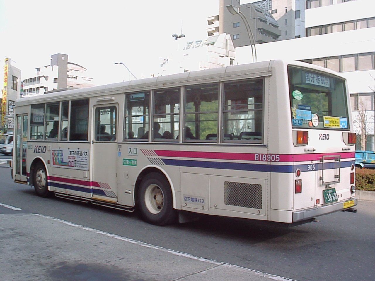 【レア】旧京王帝都電鉄バス スライドネガフィルム30枚【希少】 しおつ JK1GTF on X: 