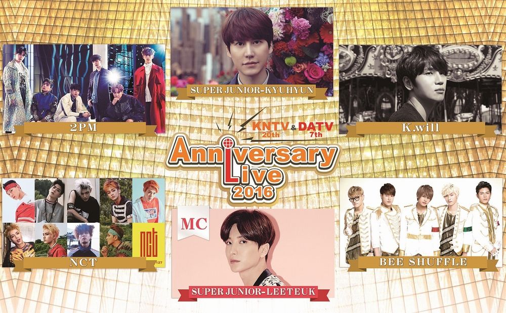 スカパー 韓流 على تويتر 明日 日本初放送 キュヒョン 2pm Nct らが出演し イトゥク がmcを務めた豪華イベントを11 1 火 後9時 Bsスカパー で無料放送 10日間無料はテレビリモコンのbs Csボタンで T Co 9ucsgli6sq スカパー無料 スカパー 韓流 على تويتر 明日 日本初放送 キュヒョン 2pm Nct らが出演し イトゥク がmcを務めた豪華イベントを11 1 火 後9時 Bsスカパー で無料放送 10日間無料はテレビリモコンのbs Csボタンで T Co 9ucsgli6sq スカパー無料