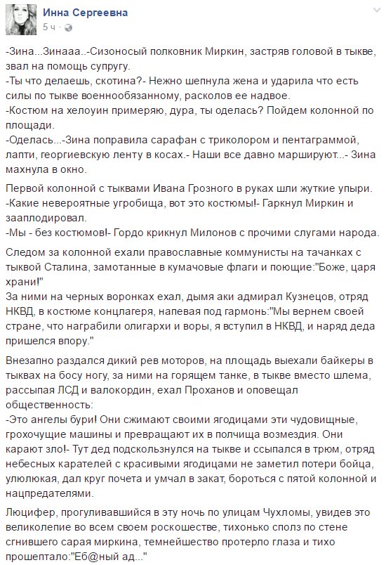 Граждане, храните свои миллионы наличными... ФОТОжаберы о декларациях чиновников - Цензор.НЕТ 6543