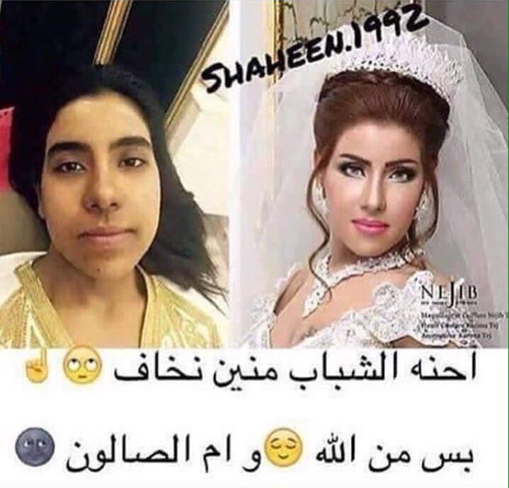 #شتسوين_يا_الجكمه
تدخل صبغ وسمكره😜😳