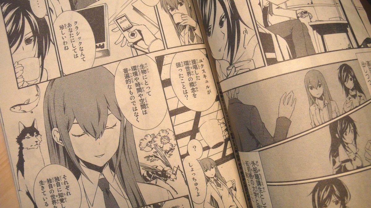 ご飯大好き シタッチ Twitter પર Chaos Child Children S Collapse 新キャラも登場し動き始めた物語 どこまで踏み込んでしまうのか次号が気になります 元のゲーム知らなくても全く問題ないことに今気づいてみたり Chaoschild カオチャ シュタイン ご飯大好き シタッチ Twitter પર Chaos Child Children S Collapse 新キャラも登場し動き始めた物語 どこまで踏み込んでしまうのか次号が気になります 元のゲーム知らなくても全く問題ないことに今気づいてみたり Chaoschild カオチャ シュタイン