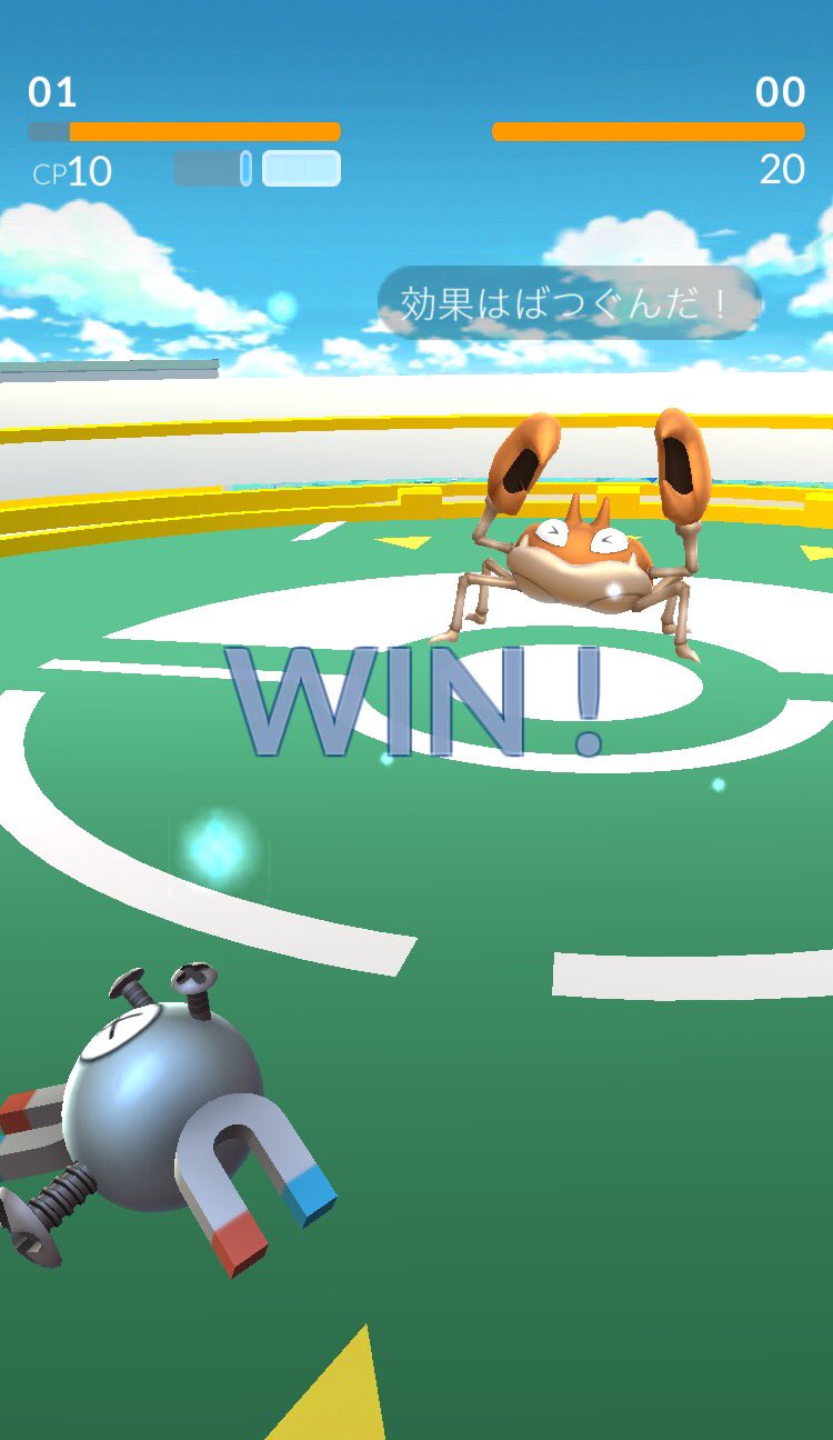 クルトン ポケモンgo 早速あわマラソンやってみたら あわクラブもcp10コイル大活躍 コイルやられてると思いきやラグで生き返る 素早く降参に持っていければ キズグスリなしで名声 1000上がる これは素晴らしい T Co Ul0gnmkzof Twitter
