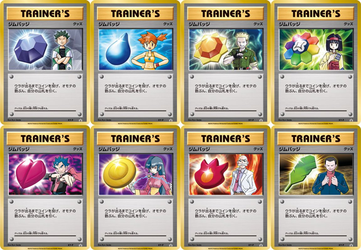 ポケモン公式 on X: ポケモン公式 on X: