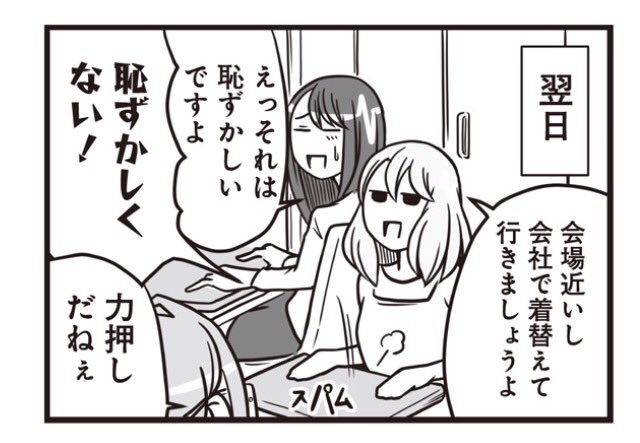 再掲!!ハロウィン回です! 