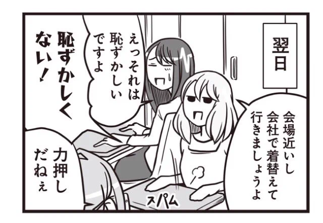 再掲!!ハロウィン回です! 