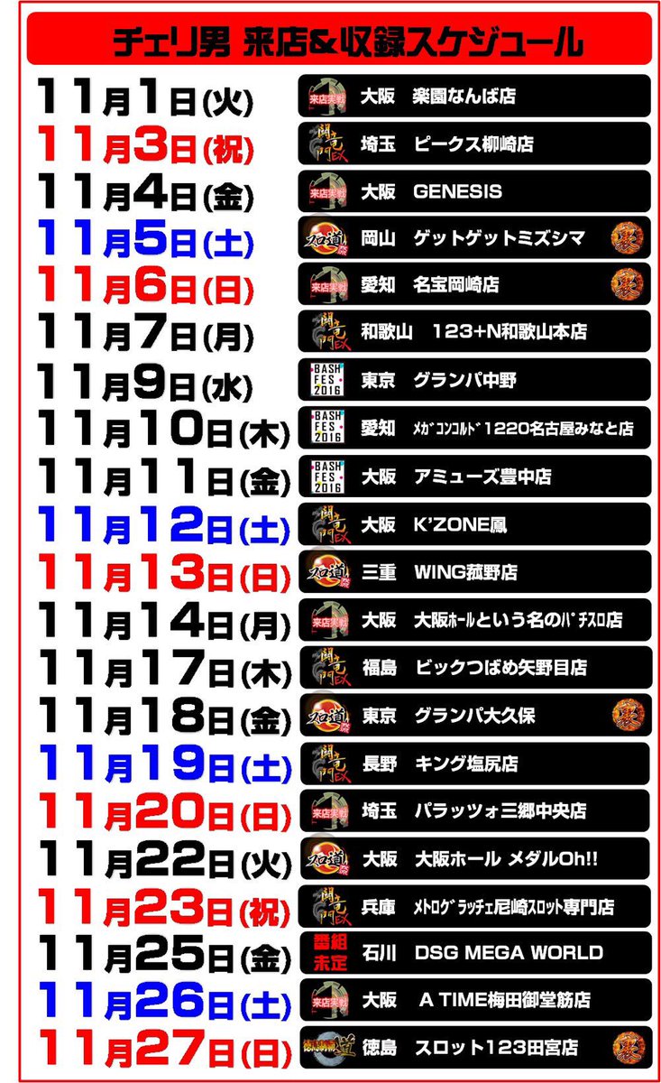 沖ドキサイコー Kwk1kp4jgqzmx7j Twitter