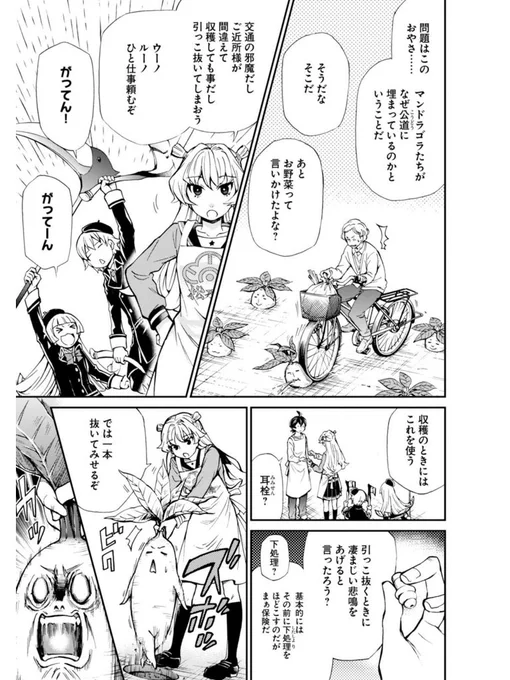 その② 
