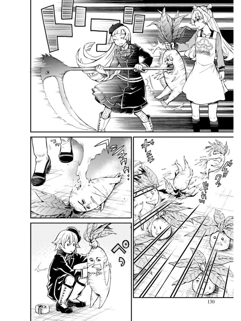 その② 