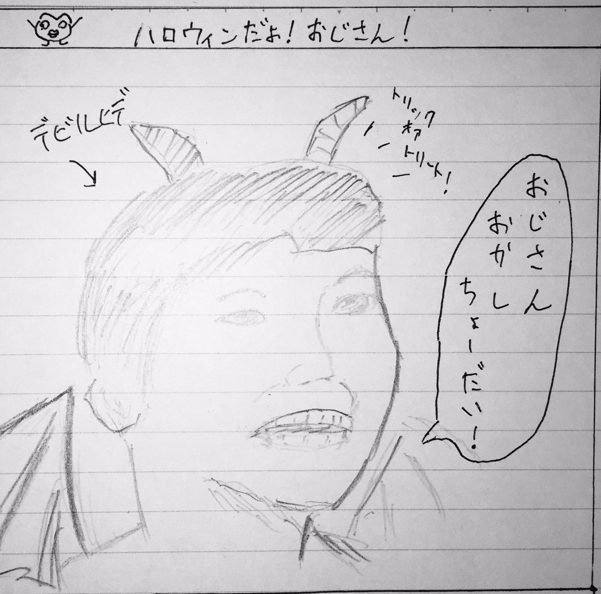 2kuniku's tweet photo. ハロウィンに便乗するデビルひで
#手書き淫夢 https://t.co/fpwL0yiJvi