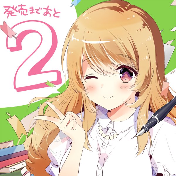 ラノベ関係者は今日も仲良し 16 11 05 4ページ目 Togetter ラノベ関係者は今日も仲良し 16 11 05 4ページ目 Togetter