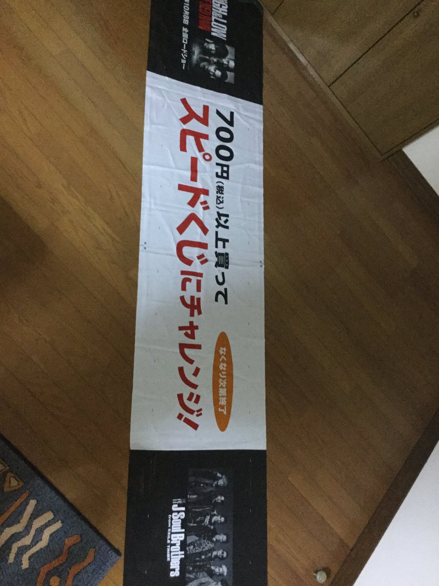 Morita1963S's tweet photo. 貰っちゃいました https://t.co/dhC2cAOMWz