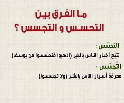 خادمةلمولاتي فاطمه (@safaaalrohs) on Twitter photo 