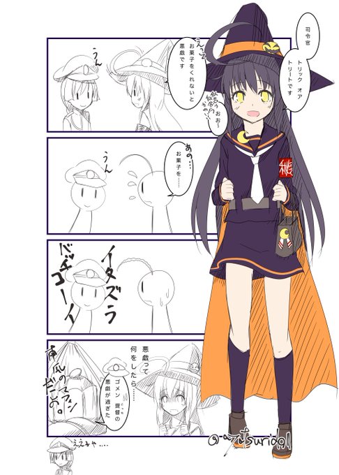 オーウェンさん がハッシュタグ 艦これ をつけたツイート一覧 1 Whotwi グラフィカルtwitter分析 オーウェンさん がハッシュタグ 艦これ をつけたツイート一覧 1 Whotwi グラフィカルtwitter分析
