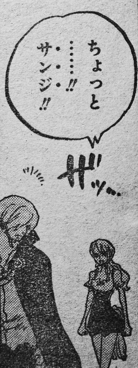 mana__'s tweet image. ナミの呼び捨て
139話「ルフィサンジ…」
152話「コート着てサンジ連れて今のうちに逃げ出せってさ」
176話「時間がないわ！サンジィ！」
844話「ちょっと…！サンジ！」←new

ナミの心理状態が最後だけ全然違いますが計4ヶ所。（上の3つはアニメだと「サンジ君」）#ジャンプ