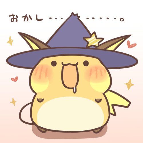 「ピカチュウ」の画像/イラスト/ファンアート(古い順)