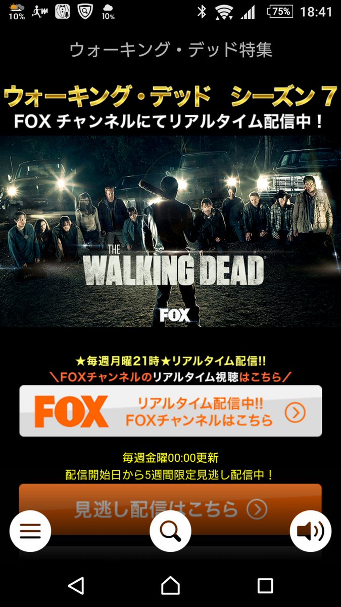 ウォーキングデッドシーズン7 Twitter Search Twitter ウォーキングデッドシーズン7 Twitter Search Twitter