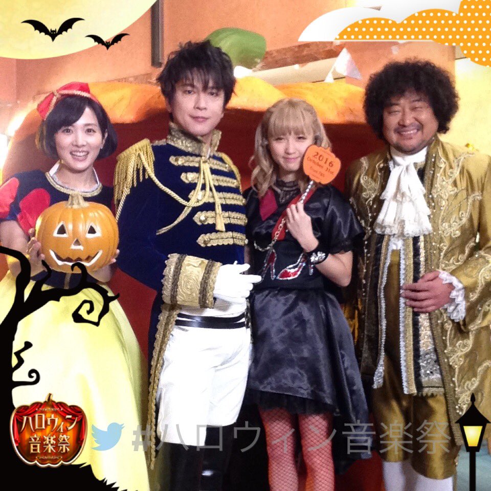 ハッピーハロウィン!もうすぐスタート!ハロウィン音楽祭 #ハロウィン音楽祭 #tbs