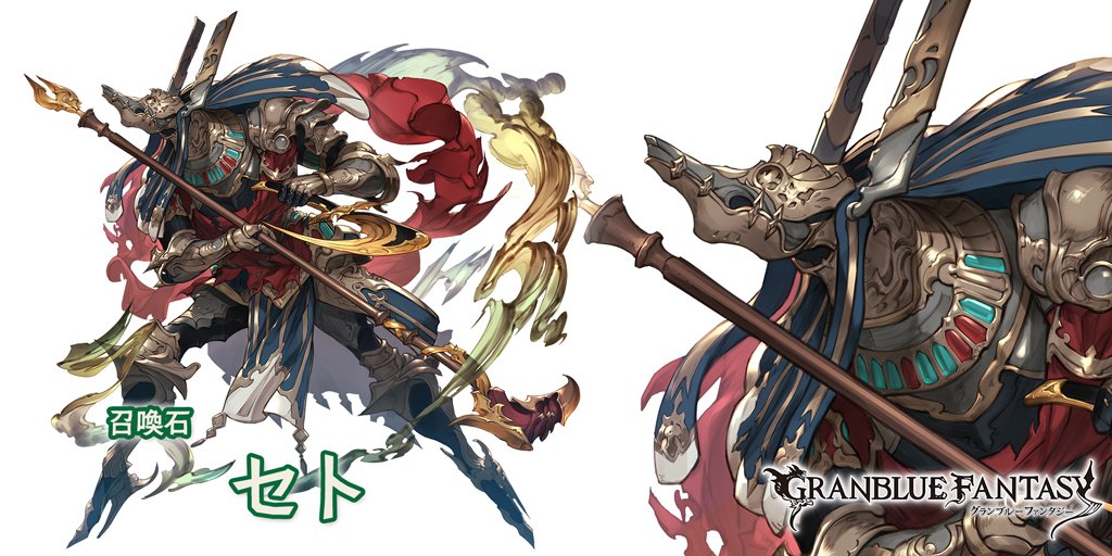グラブル セト 回避率 グラブル セト 回避率