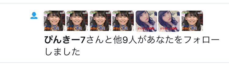 言いたいことがあるんだよ Mion a39 Twitter 言いたいことがあるんだよ Mion a39 Twitter
