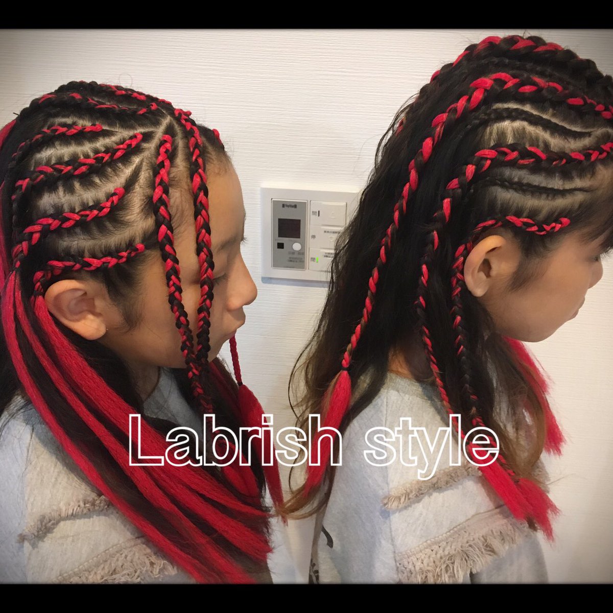 Labrish Style Sur Twitter ダンス発表会の為に編み編み テーマは赤 いつもありがとうございます W Blackhair Cornrow Extension コーンロウ エクステ Labrish Style