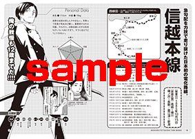 @aotetsu_news 【青春鉄道2017年度版/11月4日発売!!】アニメイトさんでは「青春鉄道 黎明編」発売時に完売してしまいました「青春鉄道キャラクターガイド&ファンブック」付き限定セットが復活です!!!! 前回買い逃してしまった方はぜひこの機会をお見逃しなく!! 