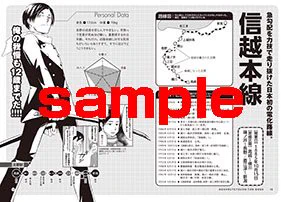 青春鉄道 黎明編 有隣堂限定書店特典ポストカード CwFolE3UIAEIEKj