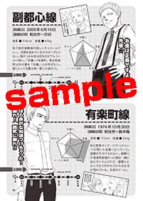 CwFrLU-UMAAPFi2?format=webp&