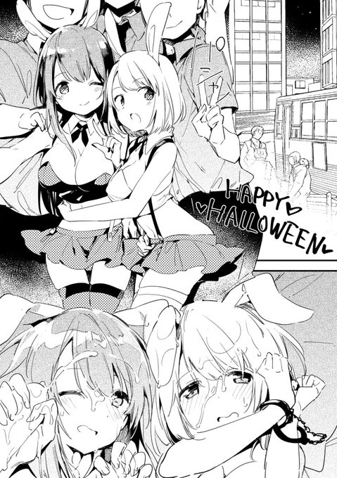 はっぴーはろうぃん 