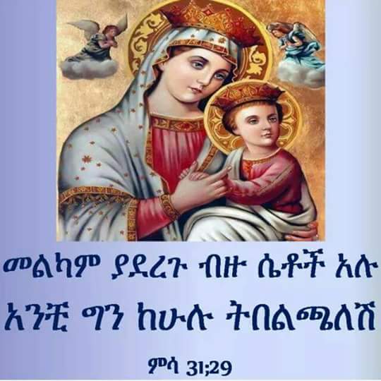 ejigayhu's tweet photo. https://t.co/kxFanDnmq8