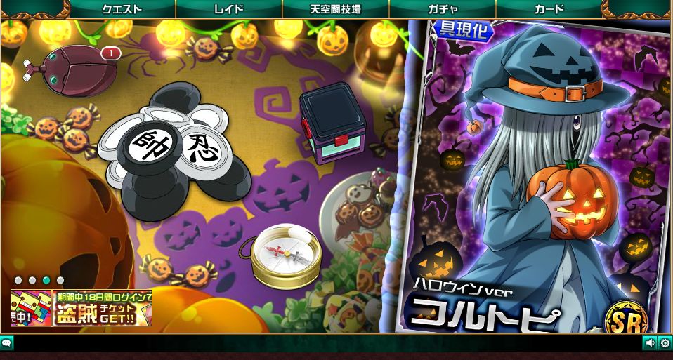 yuusuke_toukai's tweet photo. リーダーにするとハロウィンverになるカードがあるの今知ったｗ
メンチ、シュートがあるのも意外だけど、ポンズやコルトピがあるのがマニアックだな　#ハンターハンターＡＣ https://t.co/jU9Qnq8WrO