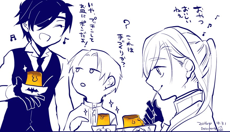 かぼちゃプリンおいしいね! 