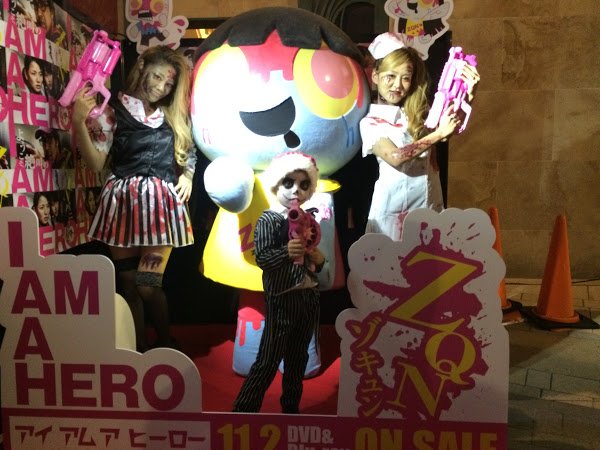 映画 アイアムアヒーロー Iamaheromovie Twitter 映画 アイアムアヒーロー Iamaheromovie Twitter
