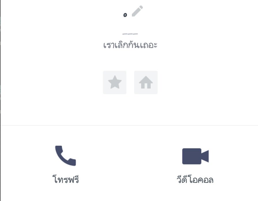 joexslyth's tweet photo. มันต้องบอกชอบไม่ใช่อ่อวะ ทำไมเป็นงี้วะ เป็นกูกูจุกอ่ะ55555555555 #ทดลองทําตามทวิต https://t.co/EevAdQGRLn