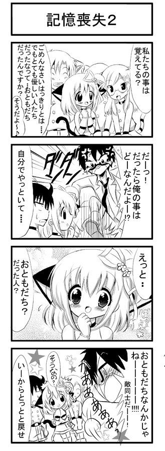 佐藤黒音（さとうくろん） tweet media