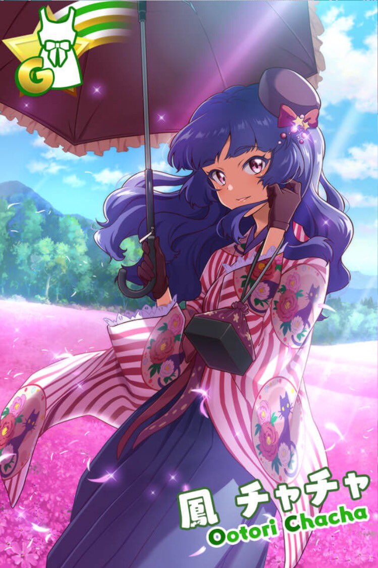 ちゃちゃさま専用 チャチャ様