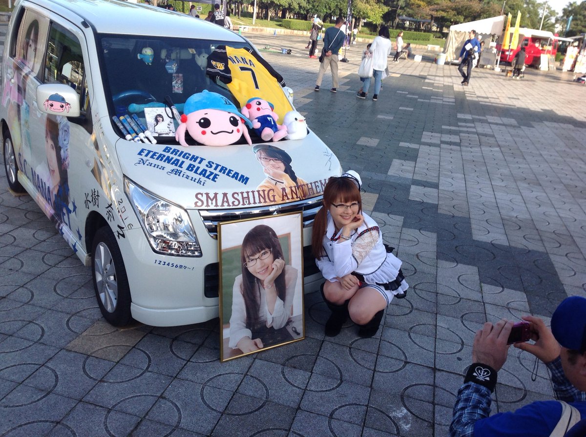奈々車 奈々車